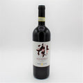 Fontanavecchia Aglianico del Taburno