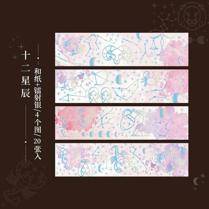 Galaxy Dream Long Stickers ( 6 designs)