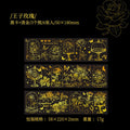 Meteor Garden Series Large Gold Foiled Stickers - Limited Edition
